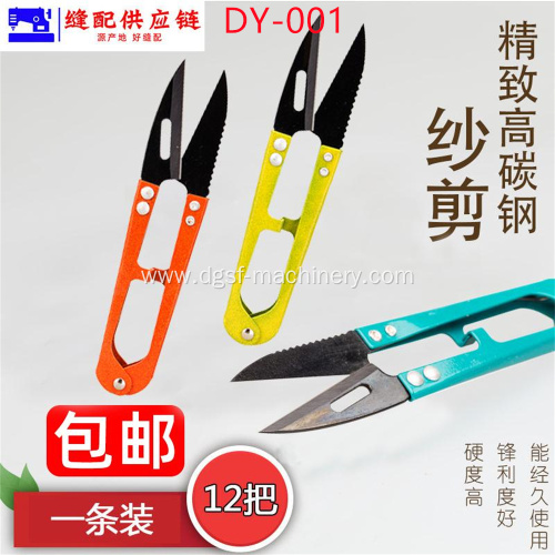 Multicolor Handle Scissors DY-001